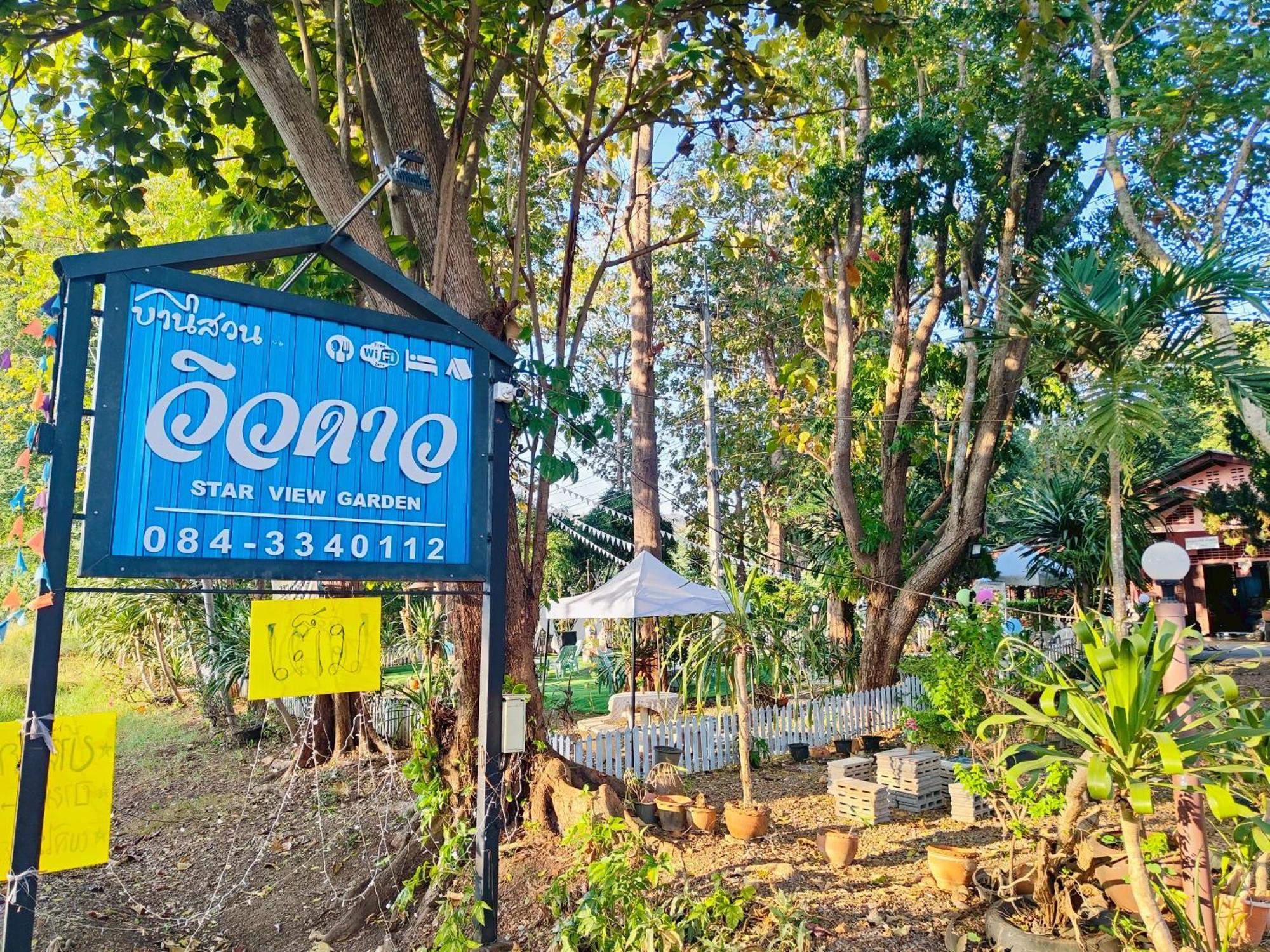 Star View Garden Villa Ban Huai Maenam Noi Buitenkant foto